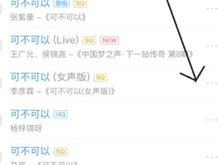 酷狗音乐下载的歌曲怎么保存到本地 酷狗音乐下载的歌曲怎么保存到本地