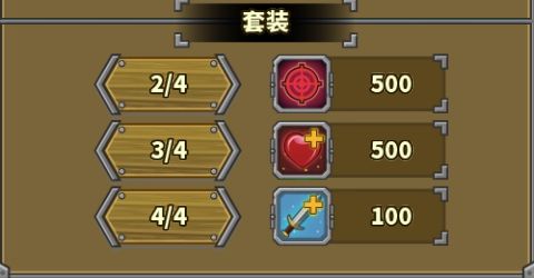 欧陆战争5帝国装备攻略 欧陆战争5游戏攻略