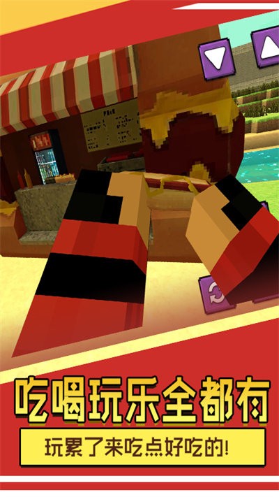 方块冒险世界官方版