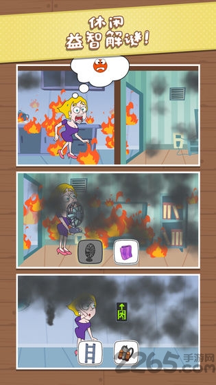 小姐姐冲关手游(save the girl)