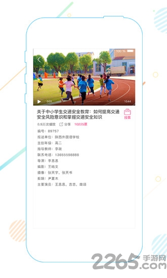 世纪守护励志版官方版