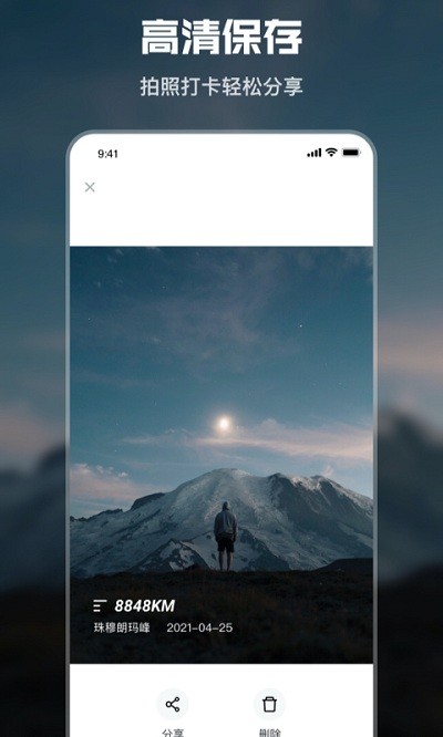 时间水印打卡相机(改名水印时间相机)