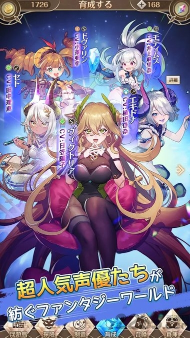 浮岛物语最强刻印士最新版