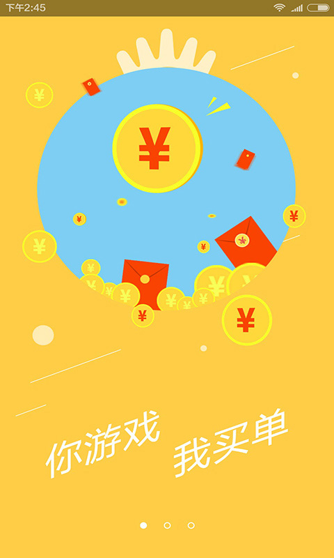 第五游戏app