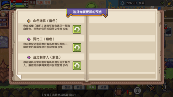 伊洛纳手游符文获取方式 伊洛纳手游符文获取攻略