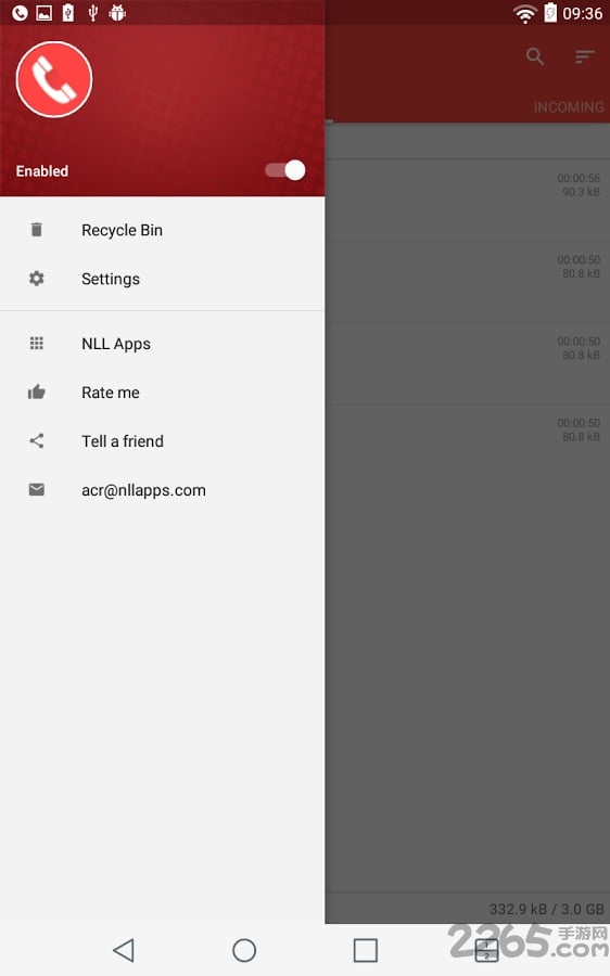 手机电话录音机软件
