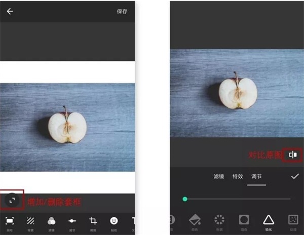 inshot视频编辑下载使用教程