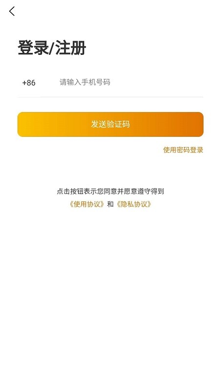 心研社app