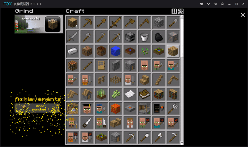 研磨工艺最新版(crafting grind)