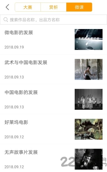 世纪守护励志版官方版