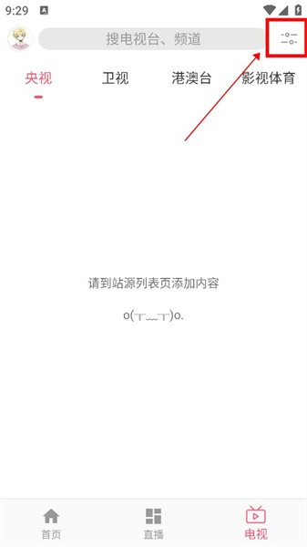 free手机版 free最新版