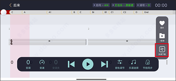 板凳音乐手机版 板凳音乐下载伴奏教程