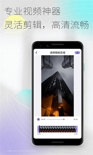 50度灰app软件(改名易秀)