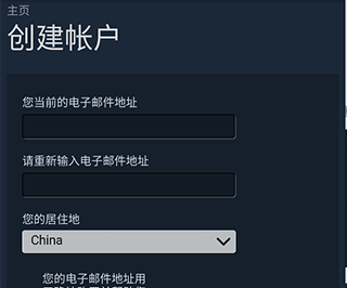 steam手机版怎么注册 steam注册教程