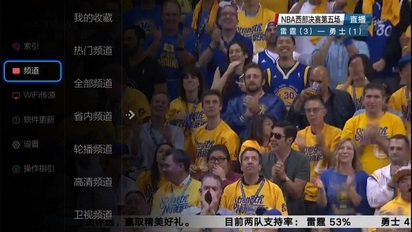 小薇直播电视版安装包 小薇直播tv版官方版下载