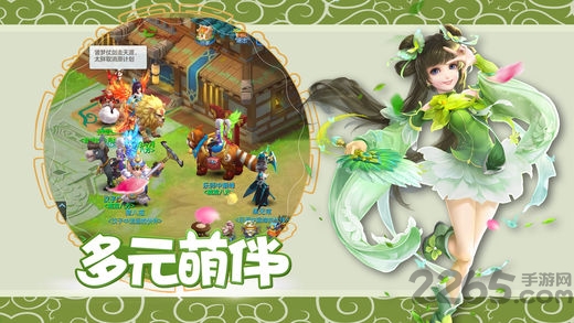 羽衣狐传说手游