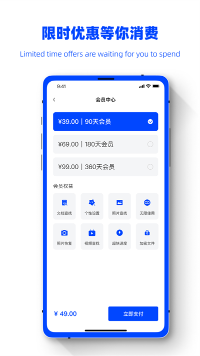 数据恢复精灵助手app