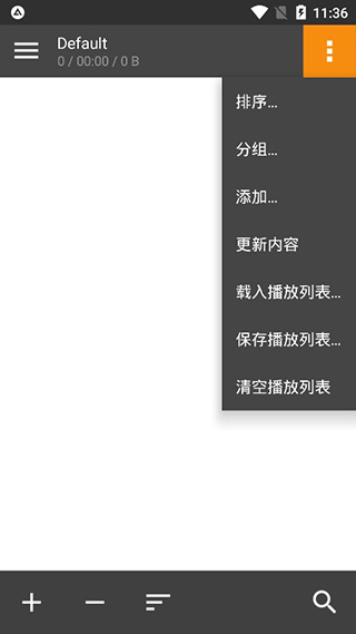 aimp使用教程 aimp使用方法