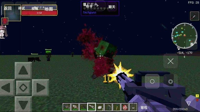 我的世界惊变100天pro整合包