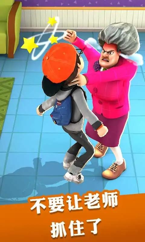 校园恶作剧计划手机版