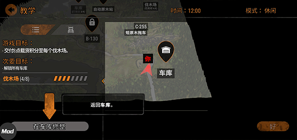 旋转轮胎泥泞奔驰手游教程 旋转轮胎泥泞奔驰手机版攻略