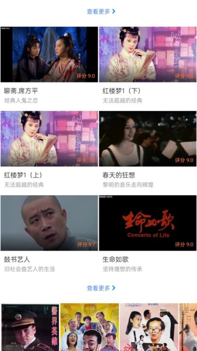 好看影视大全极速版免费追剧app