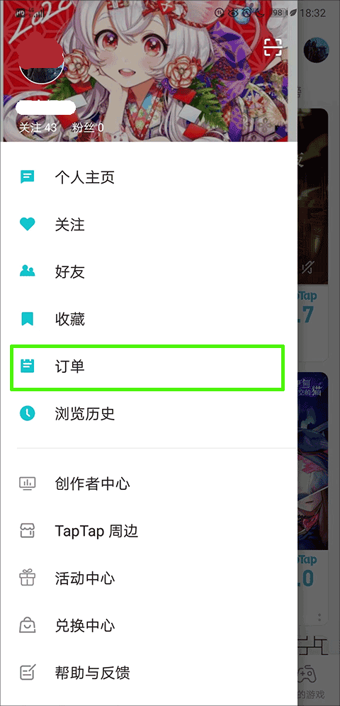 taptap买的游戏怎么退款 taptap买的游戏退款方法