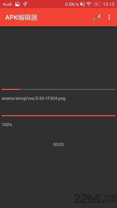 apk编辑器共存版
