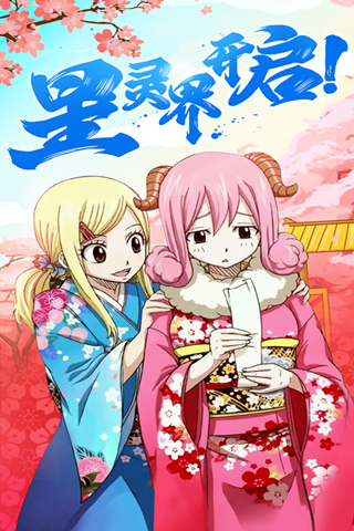 有妖气的尾巴官方版