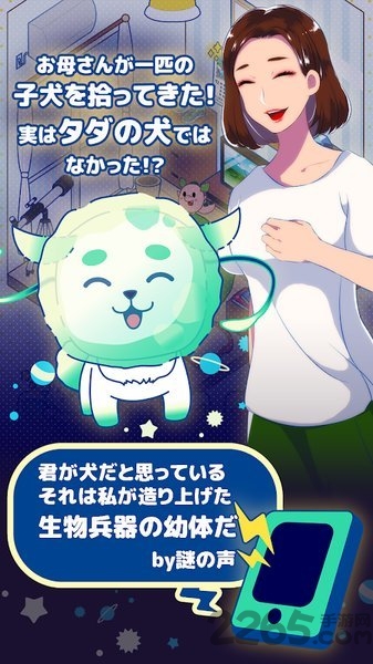 捣蛋大王小幸运中文版