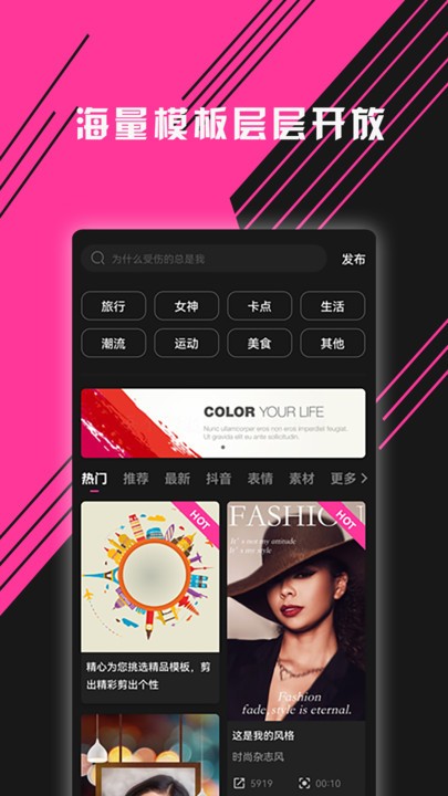 图音视频剪辑最新版 图音视频剪辑app下载