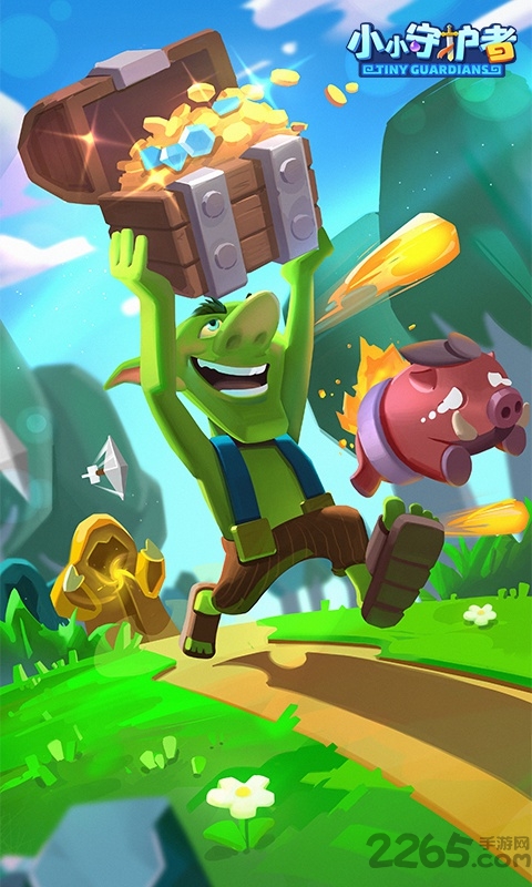 小小守护者最新版