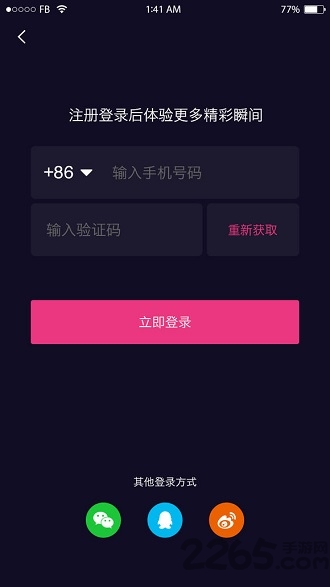 云豹短视频手机版