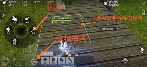 妄想山海家园入门教程 妄想山海家园入门攻略