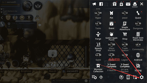 冒险岛枫之传说怎么修改成中文 冒险岛枫之传说修改中文步骤