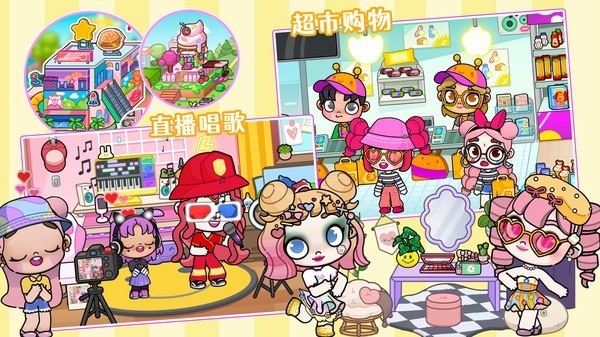 凡达萌萌世界最新版 凡达萌萌世界游戏下载安装