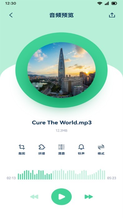 音效剪辑app最新版