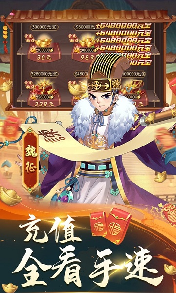 风月幻想手游官方版