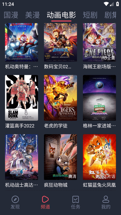 次元喵app官方最新版 次元喵app正版下载安装