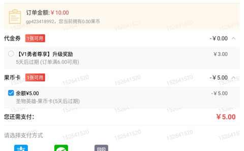 果盘游戏app使用教程 果盘游戏使用教程