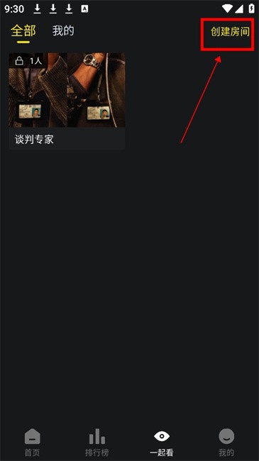 云端影视最新版 云端影视官方版