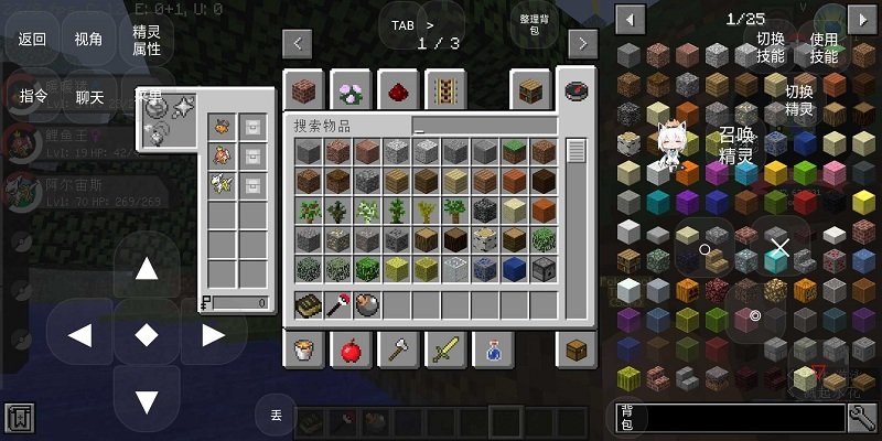 我的世界呱太神奇宝贝游戏