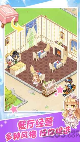 魔法使徒消除记