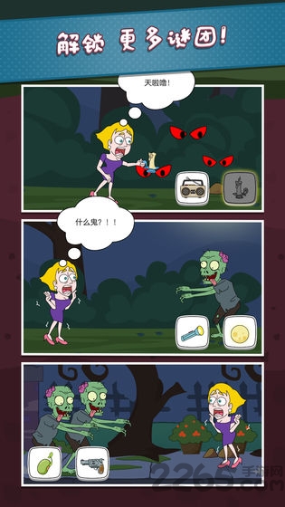 小姐姐冲关手游 小姐姐冲关游戏下载