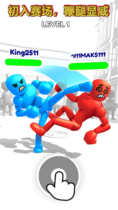 火柴人布娃娃战士游戏