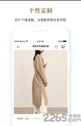 点睛摩选最新手机版