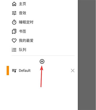 aimp添加音乐方法 aimp添加音乐流程