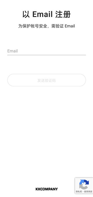 kkbox注册登录方法 kkbox注册登录教程