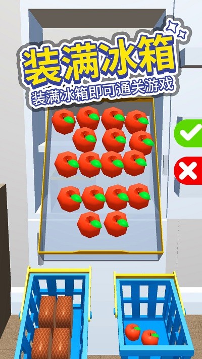 打开冰箱手机版 打开冰箱游戏下载