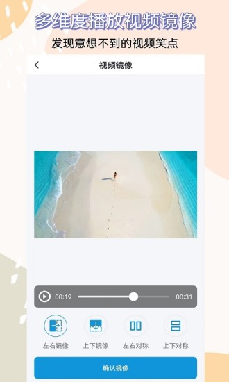 视频提取器app 视频提取器软件下载